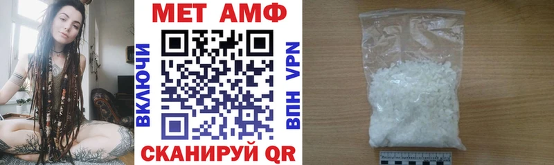 Купить где  Духовщина  АМФ VHQ 