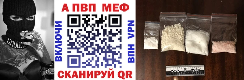 Купить закладки  Духовщина  APVP крисы CK 