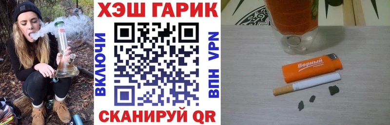 ГАШ Ice-O-Lator  Купить  Духовщина 