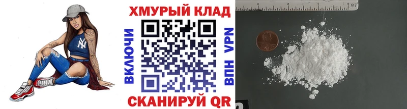 ГЕРОИН хмурый  Купить  Духовщина 