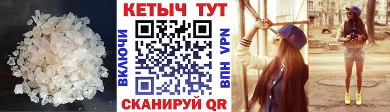 КЕТАМИН VHQ  Купить  Духовщина 