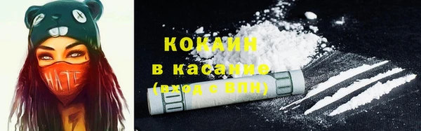 ALPHA PVP Красноперекопск