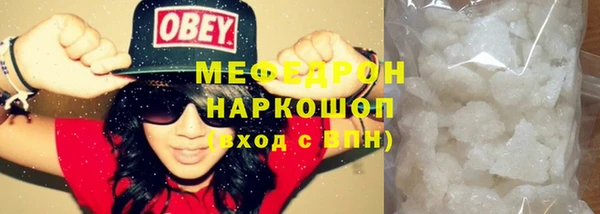 прущие грибы Котовск