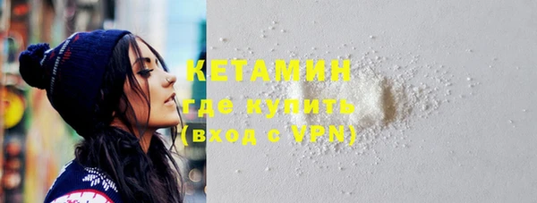 прущие грибы Котовск