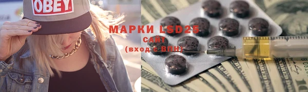 круглые Красавино