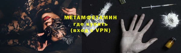 ALPHA PVP Красноперекопск