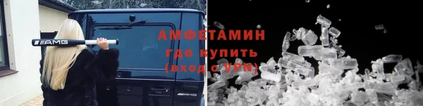 ALPHA PVP Красноперекопск