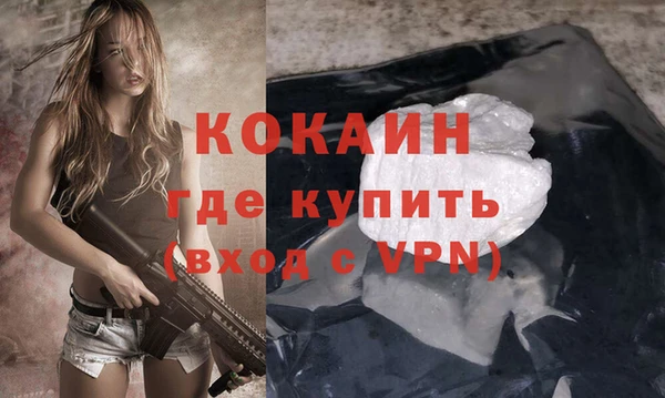 ALPHA PVP Красноперекопск
