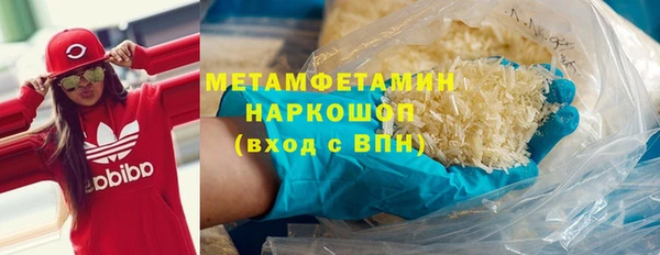 прущие крисы Краснотурьинск