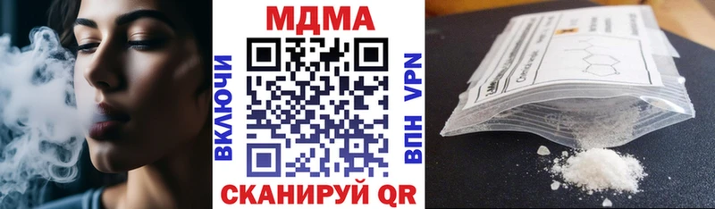 Купить закладки  Духовщина  MDMA Molly 