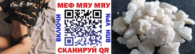 Меф кристаллы  Купить  Духовщина 