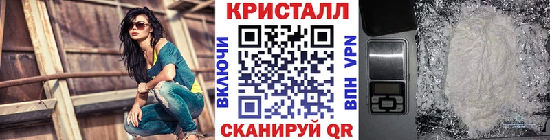 Купить закладки  Духовщина  Первитин кристалл 