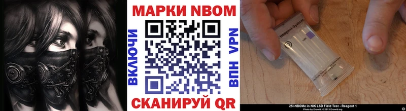 Марки NBOMe 1500мкг  Купить  Духовщина 