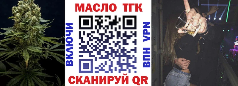 Купить  Духовщина  Дистиллят ТГК вейп с тгк 